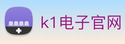 k1电子官网 logo